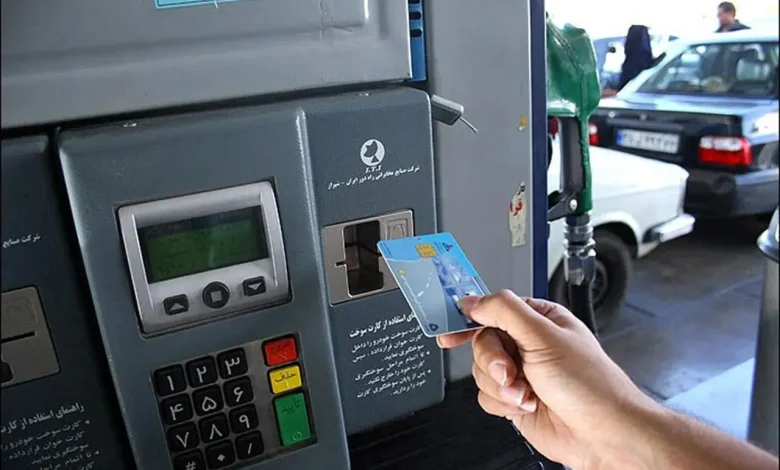 تکلیف ثبت نام دوباره کارت سوخت روشن شد / فقط به اینجا مراجعه کنید