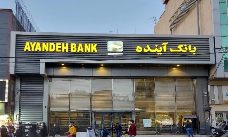 فوری/ فروش یک برج بانکی در ایران استارت خورد