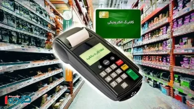 زمان بندی شروع خرید با کالابرگ جدید / این دهک ها امروز اقدام کنند