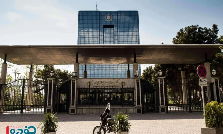 فوری/ تکلیف شرایط تامین اسکناس در شرایط جنگ اعلام شد