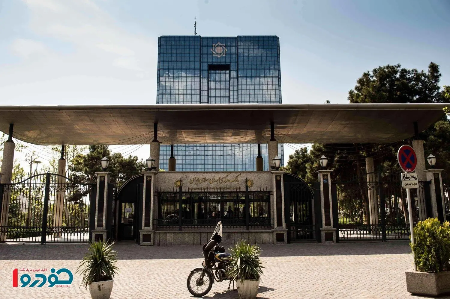 فوری/ تکلیف شرایط تامین اسکناس در شرایط جنگ اعلام شد